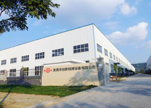 東(dong)莞市(shi)創(chuàng  )新(xin)機(ji)械(xie)設備有(you)限公(gong)司(si)