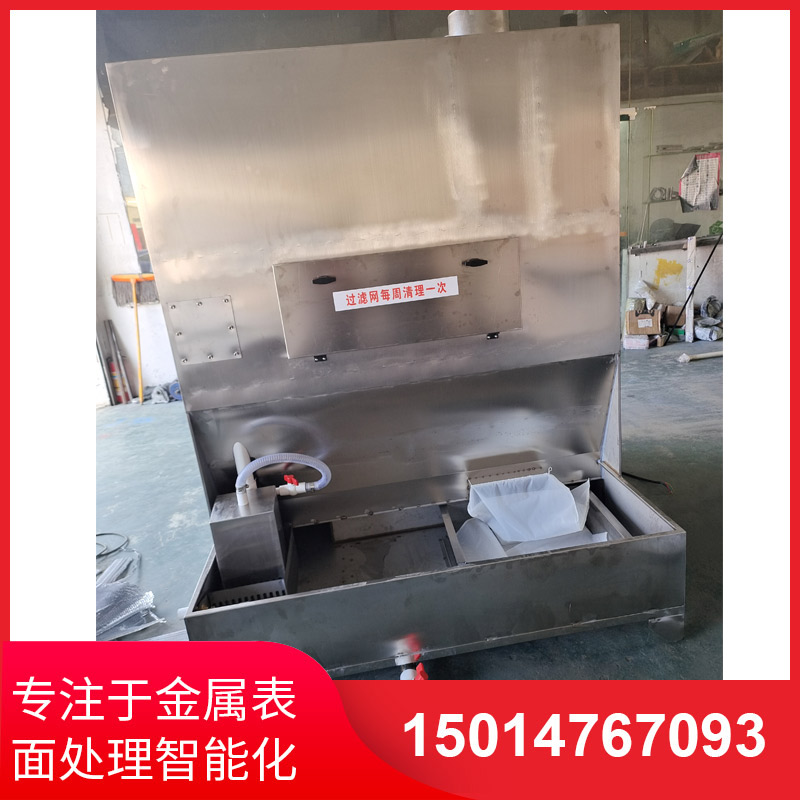 環(huán)(huan)保(bao)砂(sha)帶機(ji)